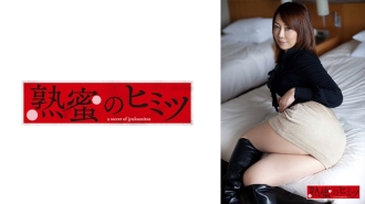 HINT-520 Ray Thumbnail