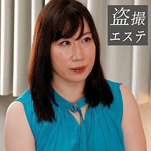 HINT-560 Oshima Thumbnail