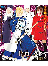 HITMA-133 Faith / ero HD (Blu-ray Disc) Thumbnail