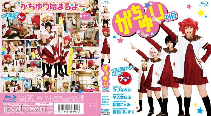 HITMA-144 Chiyuri HD  Blu-ray Disc  - Saotome Love