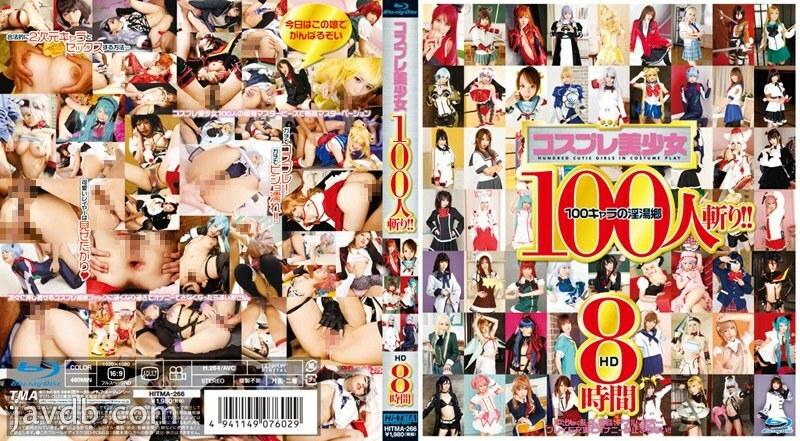 HITMA-266 playing 100 beautiful cosplay girls! ! HD 8 hours  Blu-ray Disc