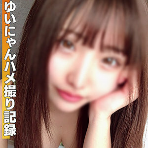 HLAN-017 Yui Thumbnail