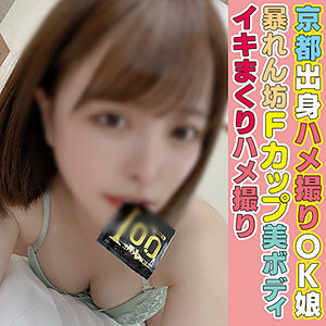 HLAN-024 Kokomi Thumbnail