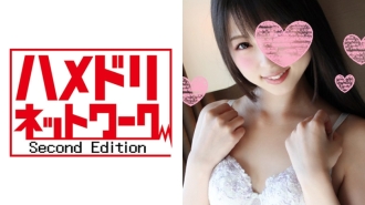 HMDN-120 [Demon Cock x JD] Simultaneous Orgasm Seeding Edition 21-year-old Aya-chan (pseudonym) Convulsive Orgasm That Can't Stop With Lady Gras! The uterus sucked in the sperm at the same time as vaginal cum shot! ! Shock video [Gonzo] Thumbnail