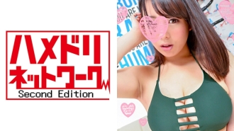 HMDN-141 [4P personal shooting] J cup God milk mom Nene-chan 28 years old, a man in a wet hole 3 life Dick Zubohame 39.5 times in a row on a piston that does not stop! All the seeds of a female fallen married woman pussy! The whole story of cuckolding Thumbnail