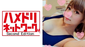 HMDN-146 [Personal shooting] Chiaki (pseudonym) Secret daughter ☆ Ladygra administered to a rebellious Tsundere girl with a super beautiful BODY. While drooling and dripping love juice, she faints in agony, and cums inside with close copulation that is cr Thumbnail