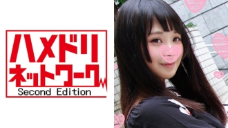 HMDN-148 Naru-chan, 18 years old, POV battle edition ☆ Naru-chan, a beautiful college girl whose squirting juices reach the ceiling ♪ She keeps cumming in a sex battle with an older man, squirting all over the place in a defeated orgasm! Thumbnail