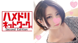 HMDN-235 Kansai Charisma Reading Mo JD Kanako-chan 19 years old Saddle spree regardless of location SE × I love de transformation bitch girl ♪ Crab crotch fully open to suck dick juice, filthy bitch waist swing FUCK crazy Pakopako ♪ Chibi gal pussy dopyu  Thumbnail