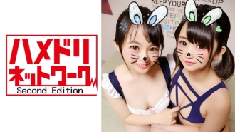 HMDN-242 [4P / Personal shooting] There is no odd sexual disorder! Neat ♀ Bitch Female College Student x 2 ★ Swap Orgy Photo Session ★ Personal shooting of a college student who is in estrus with super spear oil and sprinkles with super spear oil Thumbnail