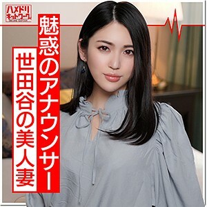 HMDN-364 Ayana Thumbnail