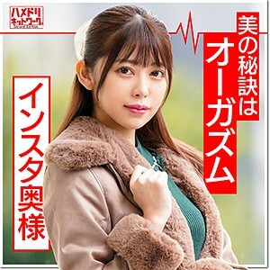 HMDN-365 Hinata Thumbnail