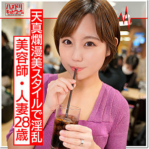 HMDN-368 Kanata Thumbnail