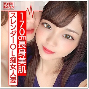 HMDN-370 Hina's Thumbnail