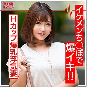 HMDN-372 Konatsu Thumbnail