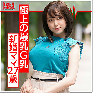 HMDN-374 seven Thumbnail