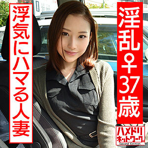 HMDN-420 Mandarin orange Thumbnail