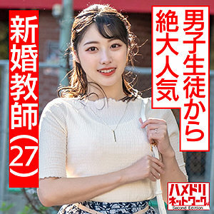 HMDN-432 Mirai Thumbnail