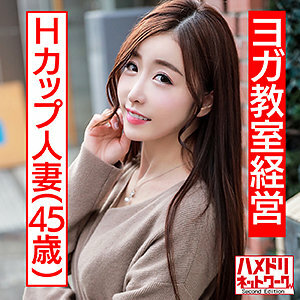 HMDN-437 Ami Thumbnail