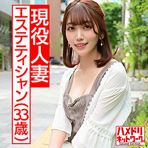 HMDN-438 Reina Thumbnail