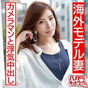 HMDN-452 Shine Thumbnail