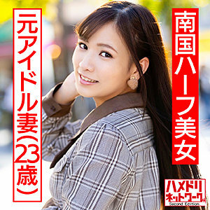 HMDNC-475 Rin Thumbnail