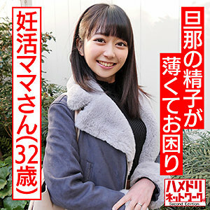 HMDNC-500 Hisako Thumbnail