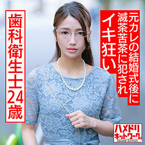 HMDNC-563 Aki Thumbnail