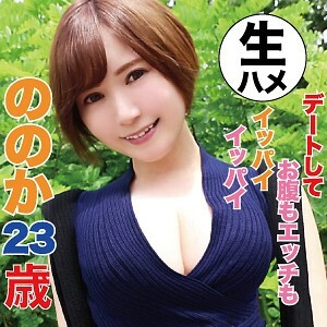 HMHI-548 You really