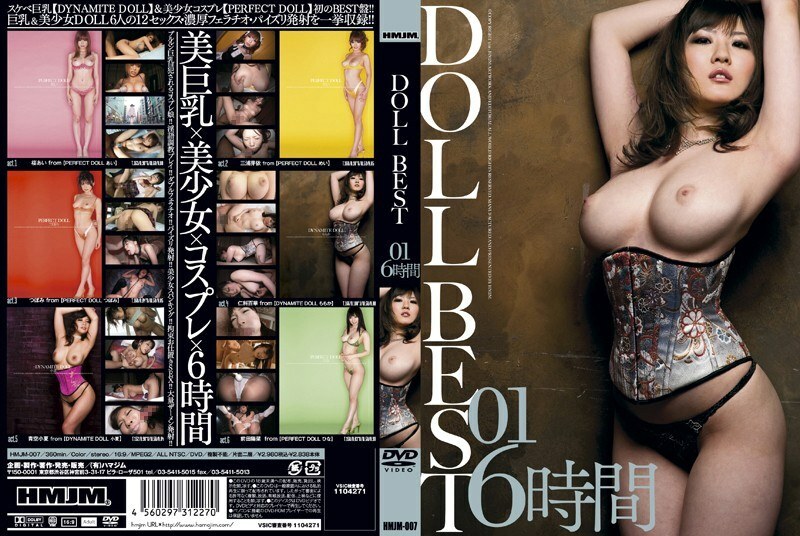 HMJM-007 DOLL BEST 01 6 hours