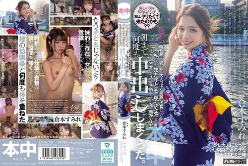 [UNCENSORED-LEAK] HMN-787 She Arrived At The Meeting Place I - Bokepbagus