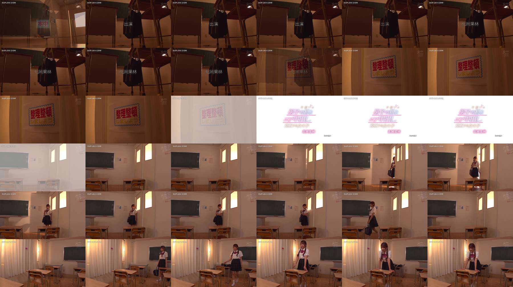 [UNCENSORED-LEAK] HMN-821 Karin Kitaoka, a girl who has sex with the desk of a boy she has a crush on