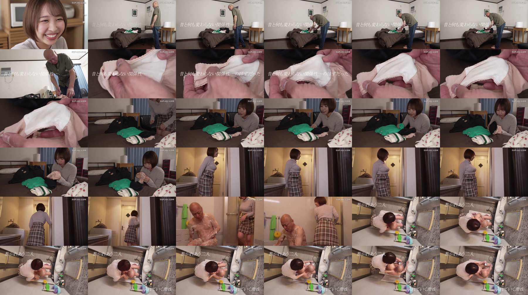 [UNCENSORED-LEAK] HMN-839 I took a bath with my niece for the first time in 10 years. I couldn't resist the unconscious temptation of her G-cup breasts, which had grown into a mature body... so I fucked her hard in the bath, her hair still wet, and e
