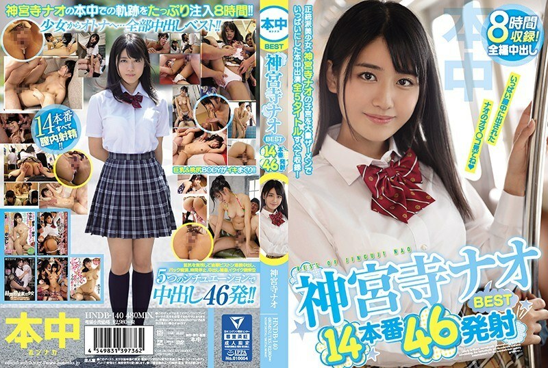 HNDB-140 Jinguji Nao BEST 14 Production 46 Launch