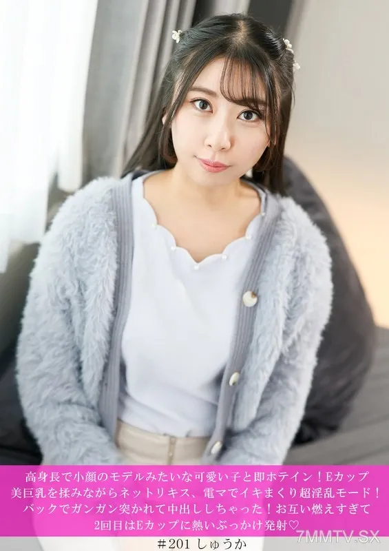 HNHU-0201 Tall, small-faced model-like cute girl and immediate hotel action! Kneading E-cup massive tits while making out wetly, cumming non-stop with a vibrator in super slutty mode! Pounded from behind and came inside her! Both of us were too excited, t