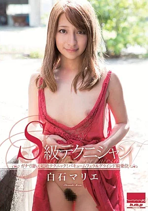 HODV-20903 S-Class Teknisyen Shiraishi Marie 41 [UNCENSORED-LEAK] Küçük resim