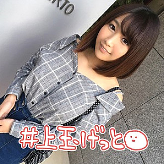 HOI-006 Marina Thumbnail