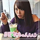 HOI-012 Re-chan Thumbnail