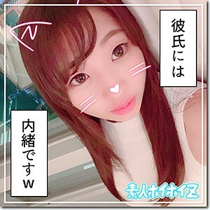 HOI-032 Yu-chan Thumbnail