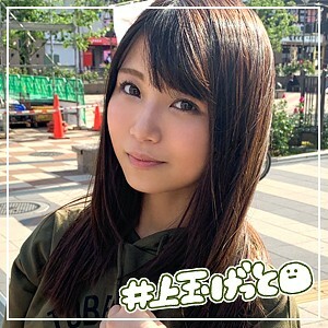 HOI-037 Miharu Thumbnail