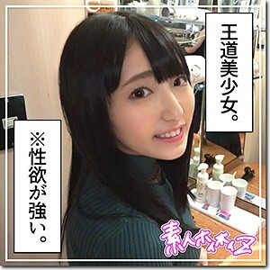 HOI-071 May