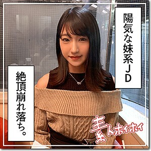 HOI-078 Hanabi