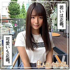 HOI-136 peach Thumbnail