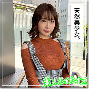 HOI-182 Amane Thumbnail