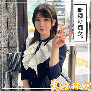 HOI-184 Suzune Thumbnail