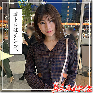 HOI-190 Seria Thumbnail