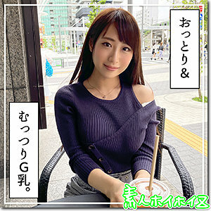 HOI-194 Kazumi Thumbnail