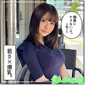 HOI-197 Reho Thumbnail