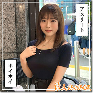 HOI-200 Lena Thumbnail