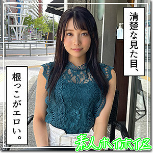 HOI-204 Hirona Thumbnail