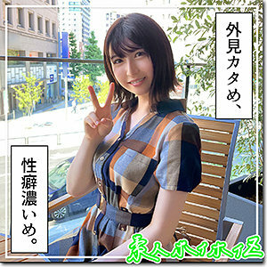 HOI-206 Uika Thumbnail